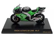 KAWASAKI ZX-10R #5(グリーン×ブラック) 「1/32 2006鈴鹿8時間耐久ロードレースマシンシリーズ」 サークルK・サンクス限定