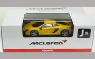 1/64 マクラーレン 650S クーペ(イエロー) 「KYOSHO ミニカーくじ」 J賞