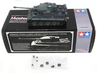 1/35 ドイツ重戦車 タイガーI 初期生産型 メタルキャタピラ仕様 「マスターワークコレクション No.3」 [21003]