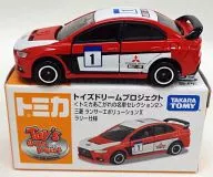 1/61 三菱 ランサーエボリューションX ラリー仕様(レッド×ホワイト) 「トミカ トイズドリームプロジェクト あこがれの名車セレクション2」 トイズドリームプロジェクト特注モデル