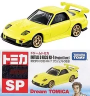 1/61 頭文字D FD3S RX-7 プロジェクトD仕様(イエロー) 「ドリームトミカ SP」