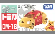 コロット くまのプーさん 「トミカ ディズニーモータース DM-18」