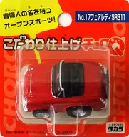 こだわり仕上げチョロQ フェアレディSR311(レッド) シリーズNo.17 [3239380]