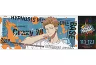 毒島メイソン理鶯 ステッカー 「ヒプノシスマイク -Division Rap Battle- Official Store Hypnosis Microphone Base」 グッズ購入特典