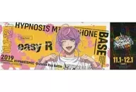 飴村乱数 ステッカー 「ヒプノシスマイク -Division Rap Battle- Official Store Hypnosis Microphone Base」 グッズ購入特典