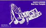 Bad Ass Temple ICカードステッカー 「CD ヒプノシスマイク -Division Rap Battle- Bad Ass Temple Funky Sounds」 対象店舗購入特典