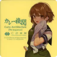 朧 梅雨mode シール 「艦隊これくしょん～艦これ～ カレー機関 9th Sequence」 対象メニュー注文特典