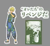 花垣武道 「東京リベンジャーズ 描き下ろし新体験展 最後の世界線 ステッカーコレクション」