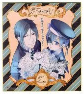 シエル＆セバスチャン 創刊21周年記念 描き下ろし複製サイン色紙 「黒執事」 Gファンタジー 2014年4・5月号 応募者全員サービス品
