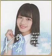 渡邉美穂 サイン＆メッセージ入り ミニ色紙 「日向坂46×ローソン キャンペーン」