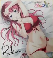 洲郷千聖 描き下ろし色紙 「PCソフト 思い出抱えてアイにコイ!!」 げっちゅ屋プレゼントキャンペーン