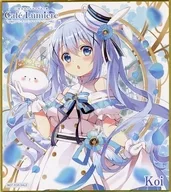 チノ Koi先生描き下ろしイラストミニ色紙 「ご注文はうさぎですか?展 Cafe Lumiere」 入場特典