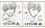 全2種セット ノ村優介先生描き下ろしミニ色紙 「劇場版 ブルーロック -EPISODE 凪-」 4週目入場者プレゼント