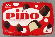 Pinoクッション ラストワンver. 「一番くじ 森永乳業 Pino(ピノ)」 ラストワン賞