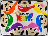 ジャニーズWEST(WEST.) あったかいヤツ(ブランケット) 「ジャニーズWEST LIVE TOUR 2019 WESTV!」