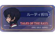 ルーティ・カトレット 担当アクリルバッジ 「コトブキヤくじ テイルズ オブ ザ レイズ 4周年大感謝祭 オンラインくじ」 ★4賞-8