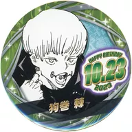 狗巻棘 バースデイ缶バッジ(2023) 「呪術廻戦」