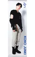 河野純喜 タペストリー 「JO1 POP UP STORE in DiverCity Tokyo Plaza」