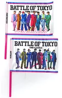 FANTASTICS(ASTRO9) フラッグ2本セット 「BATTLE OF TOKYO ～TIME 4 Jr.EXILE～」