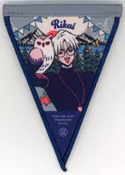 草薙理解 ペナント 「カリスマジャンボリーカフェ＠Mixalive TOKYO」