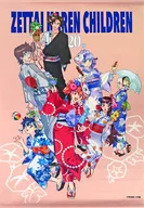 集合(オレンジ) 描き下ろしB2タペストリー 「絶対可憐チルドレン 連載20周年記念POP UP SHOP inマルイ」