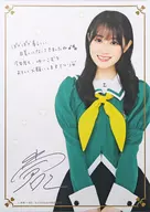 小倉唯(リーベ女学園制服) グリーティングカード 「オフィシャルファンクラブ Yui’s*Company.」 2023年 新規入会・継続特典