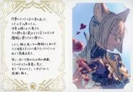 ル・オー(人型ver) ブロマイド付きメッセージカード 「GRANBLUE FANTASY-グランブルーファンタジー-」 2023年バレンタイン・ホワイトデーキャンペーン 