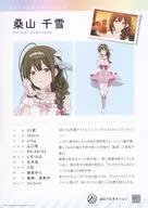 桑山千雪 283プロダクションアイドル宣材資料 「アイドルマスター シャイニーカラーズ 劇場先行上映 第1章」 3週目来場者特典