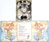 ヨウ 台紙付きクリアブロマイド＆メッセージカード 「GRANBLUE FANTASY-グランブルーファンタジー-」 2024年バレンタイン・ホワイトデーキャンペーン 