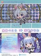 天音かなた(パラレル) 「バーチャルYouTuber ホロライブ カードダス hololive Vol.2 ～全人類兎化計画～」