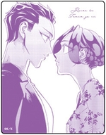 染井吉乃＆深山霧島(B) 「アクリルカード 来世は他人がいい 02.公式イラスト」