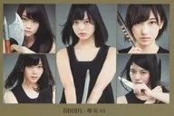 平手友梨奈 他(欅坂46) ポストカード BRODY 2016年12月号 セブンネットショッピング購入特典