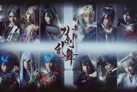 舞台『刀剣乱舞』5周年記念ポストカード B(虚伝 燃ゆる本能寺/ヨコ) 「舞台『刀剣乱舞』 无伝 夕紅の士 -大坂夏の陣-」 来場特典