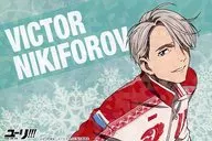 ヴィクトル・ニキフォロフ キラキラポストカード 「ユーリ!!! on ICE Blu-ray＆DVD発売記念フェア in アニメイト」 対象商品予約・購入特典