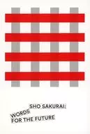 櫻井翔 ポストカード(オトノハ) 「櫻井翔 未来への言葉展」