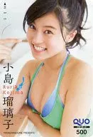 「クオカード500 小島瑠璃子」 週刊ヤングマガジン 2014年No.33抽プレ