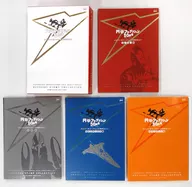 ウルトラマン/ウルトラセブン/ミラーマン/他「50円切手30枚組 円谷プロダクション 50周年 1963-2013 アニバーサリーフレーム切手3点セット [BOX/ホルダー/レターセット/ポストカードセット付き]」 50周年記念