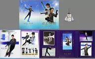 「84円切手5枚組 羽生結弦 [ホルダー/ポストカード/チャーム/他付き]」 日本郵便