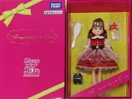 リカちゃん(リカちゃん 55th Anniversary) 2022株主優待限定企画セット