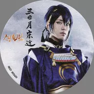 黒羽麻璃央(三日月宗近) オリジナルコースター 「ミュージカル 『刀剣乱舞』～阿津賀志山異聞～」 刀剣乱舞2.5Dカフェ特典