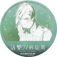 膝丸 コースター 「活撃 刀剣乱舞×ufotable cafe 本編 第5期」 ドリンク注文特典