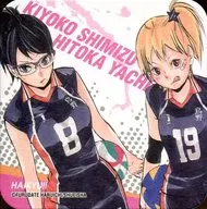 清水潔子＆谷地仁花 「ハイキュー!! アートコースター」 ジャンプフェスタ2018グッズ