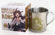 金剛改二 ステンレスマグ 「艦隊これくしょん～艦これ～ ローソン鎮守府秋祭り二〇一八」