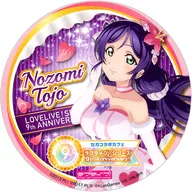 東條希 ドリンクコースター 「セガコラボカフェ ラブライブ!シリーズ 9th Anniversary!」 第1弾(μ’s)ドリンク注文特典