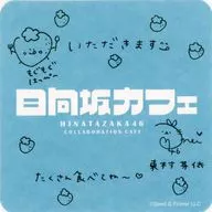 東村芽依 オリジナルコースター 「日向坂46カフェ」 ドリンク注文特典