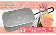 各務原なでしこ メスティン＆カバー 「ゆるキャン△くじ2 ～NO CAMP. NO LIFE～」 ラスト賞