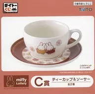 ミッフィー(ボルドー) ティーカップ＆ソーサー 「タイトーくじ ミッフィーとゆったりカフェたいむ」 C賞