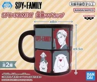 フォージャー家 温感マグカップ 「SPY×FAMILY」