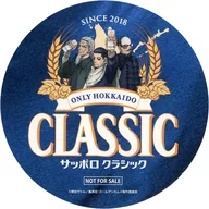 鶴見＆土方＆尾形 オリジナルコースター 「ゴールデンカムイ×サッポロクラシック」 対象商品購入特典