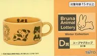 らいおん＆いぬ＆ねこ スープマグカップ 「タイトーくじ ブルーナアニマル Winter Collection」 D賞